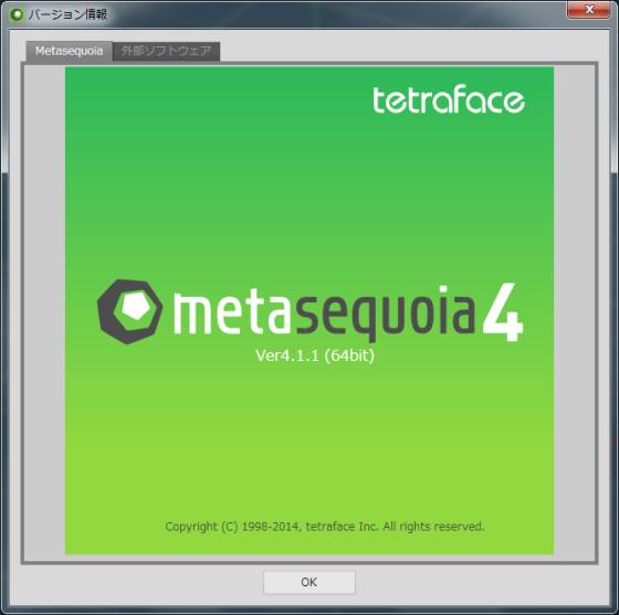 metaseq_version_4.1.1_2014-02-26.jpg