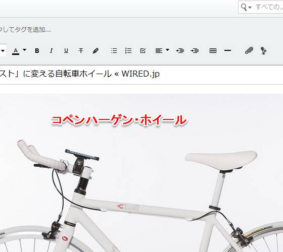 evernote_描き込み完了_t.jpg