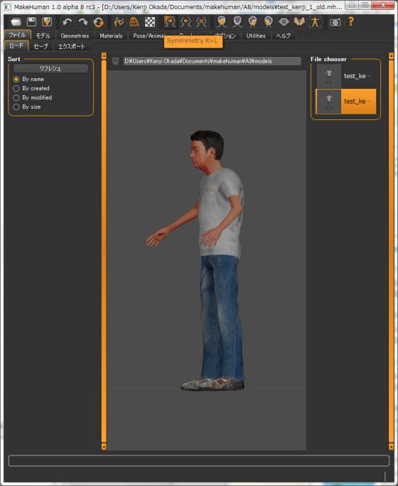 makehuman_test_kenji_old_figure_s.jpg