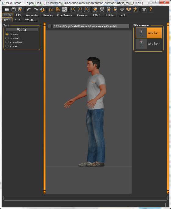 makehuman_test_kenji_young_figure_s.jpg
