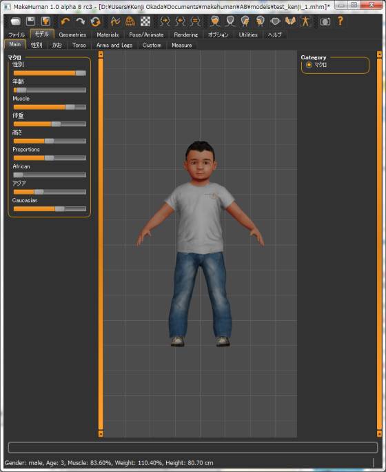 makehuman_test_kenji_age_3_s.jpg