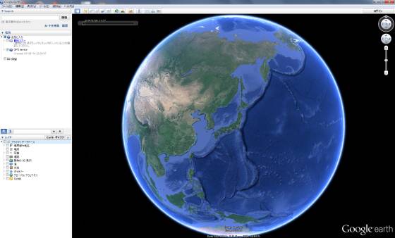 Google_earth_s.jpg