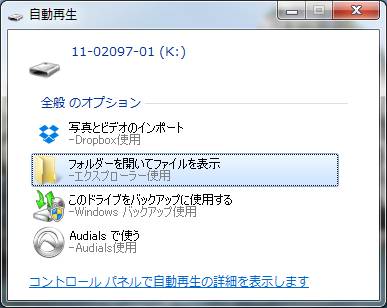 2014-06-15_1450_自動再生_Image1.jpg