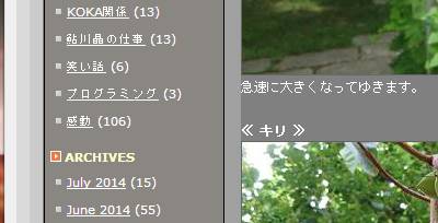 jugem_category_感動_t.jpg