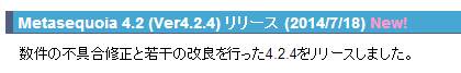 metaseq_new_ver_4.2.4_site_capt_2014-07-19.jpg