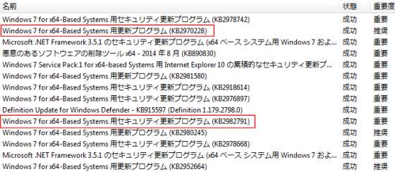 Windows Update