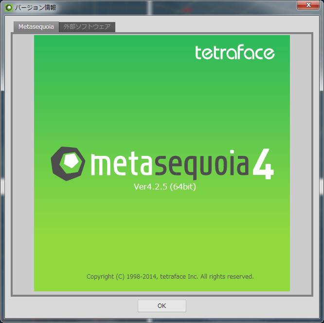 metaseq_4.2.5.jpg