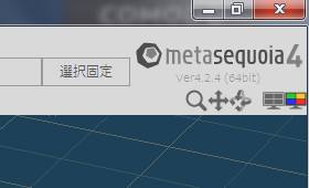 metaseq_4.2.4_右上.jpg