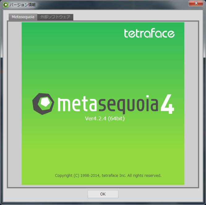 metaseq_4.2.4.jpg