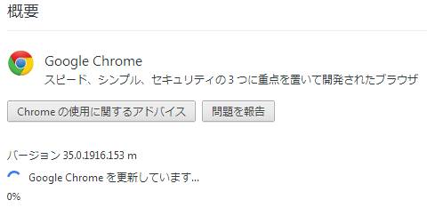 旧バージョン