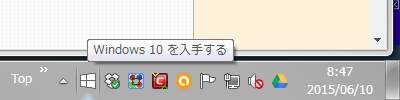 windows10_prompt_t.jpg