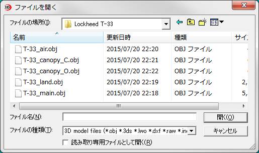 Lockheed _T-33._obj_file_list.jpg