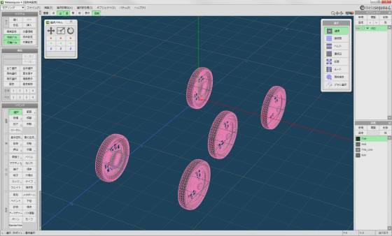 metaseq_Wheels__s.jpg