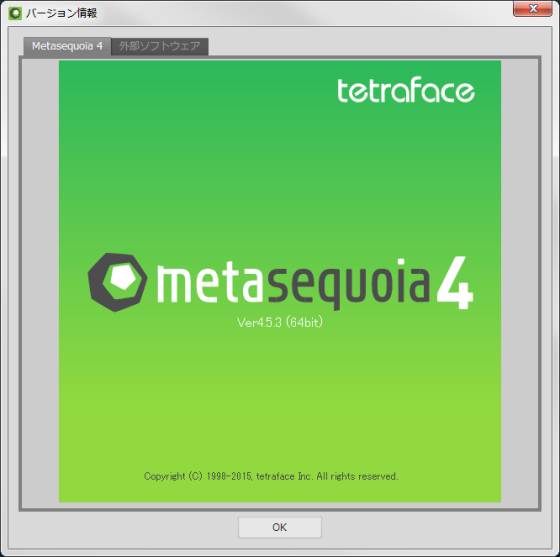 metaseq_ver4.5.3_s.jpg