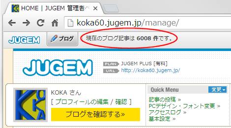 6008件