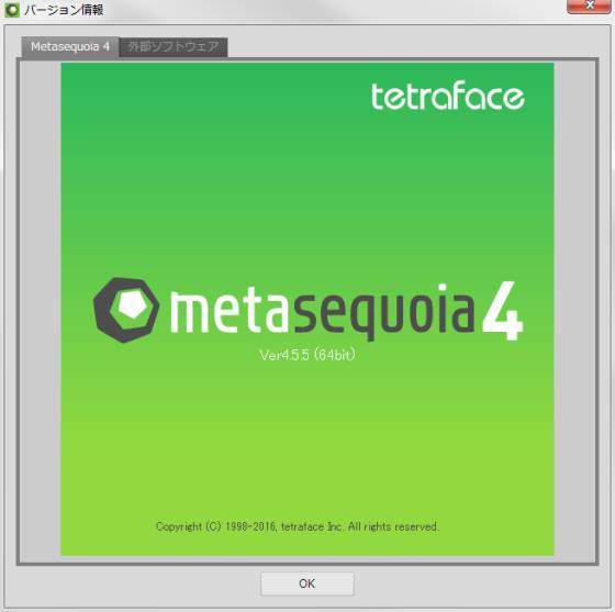 metseq_4.5.5_s.jpg
