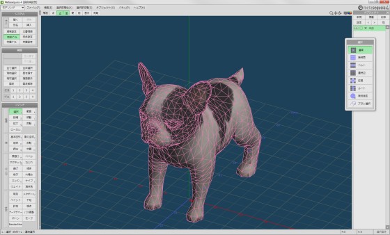metaseq_bull_dog_org_s.jpg