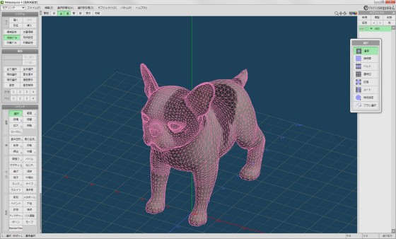 metaseq_bull_dog_div_s.jpg