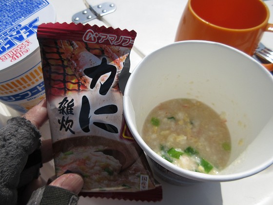 2018-03-03_1149_カニ雑炊_IMG_6168_s.JPG