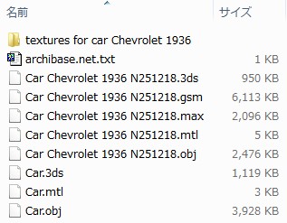 File_List_Car_Chevrolet_1936_N251218_t.jpg