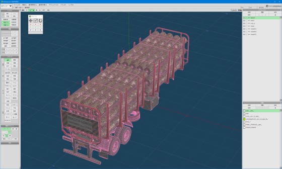 Metaseq_Truck_Wood_Trailer_Free_fbx_s.jpg