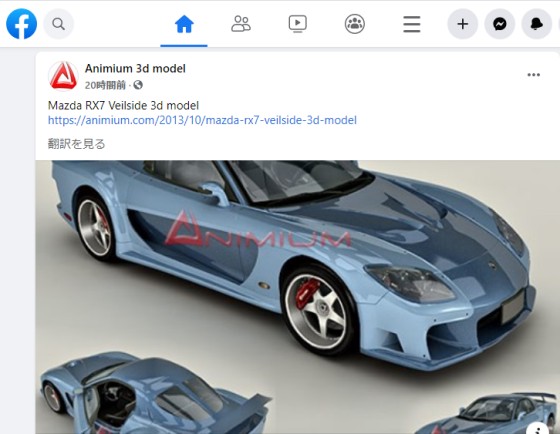 facebook_Mazda_RX7_veilside_ts.jpg