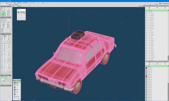 Metasequoia_fiat6_blend_fbx_obj_export_s.jpg