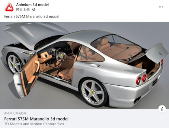 Facebook_Animium_Ferrari_575M_Maranello_ts.jpg