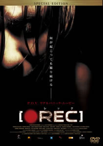 REC