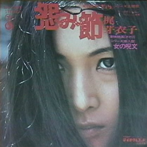 キルビル2