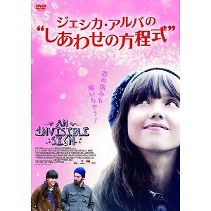 幸せの方程式