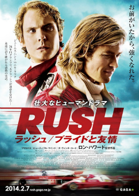 RUSH