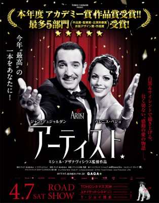 アーティスト