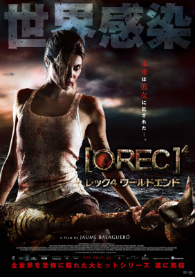 rec4