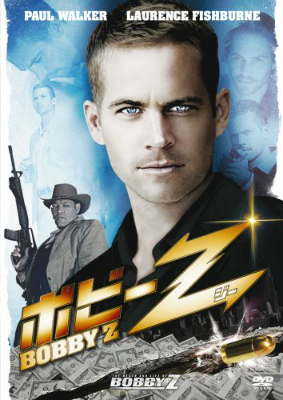 ボビーZ