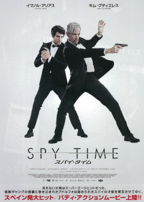 SPY TIME