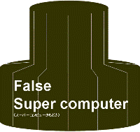 FalseSuperComputer200.GIF
