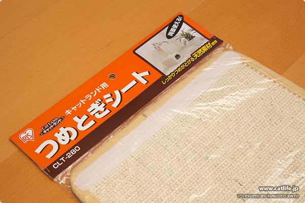 つめとぎシート