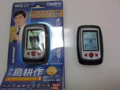 20120312 021.JPG