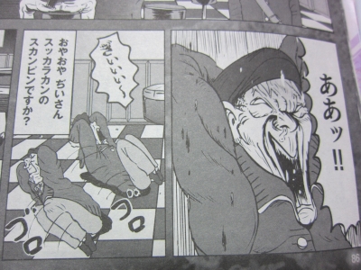 20120702 079.JPG