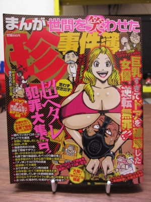 20130211 001.JPG