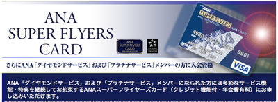 SFカード