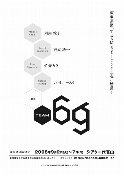 flyer2