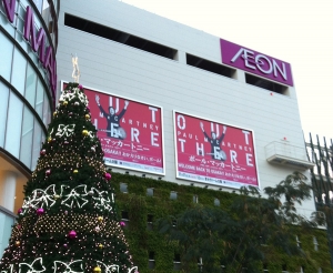 20131112¥Ý¡¼¥ë¥¤¥ª¥óÁ°
