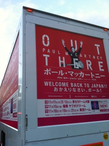 20131112¥Ý¡¼¥ë¥È¥é¥Ã¥¯¹¹ð