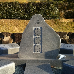20161231米朝1
