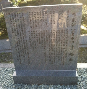 米朝2