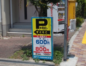 201706kanaoka-p-3