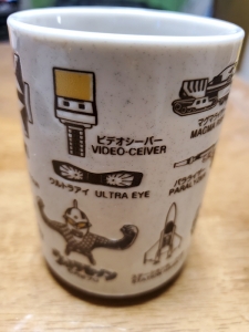 セブン湯のみ2