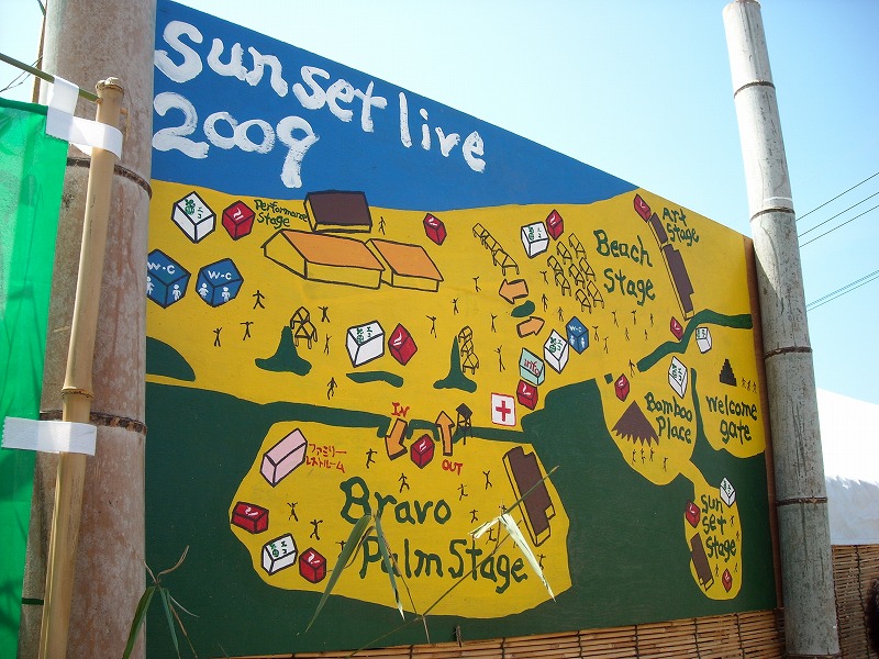 Sun Set Live